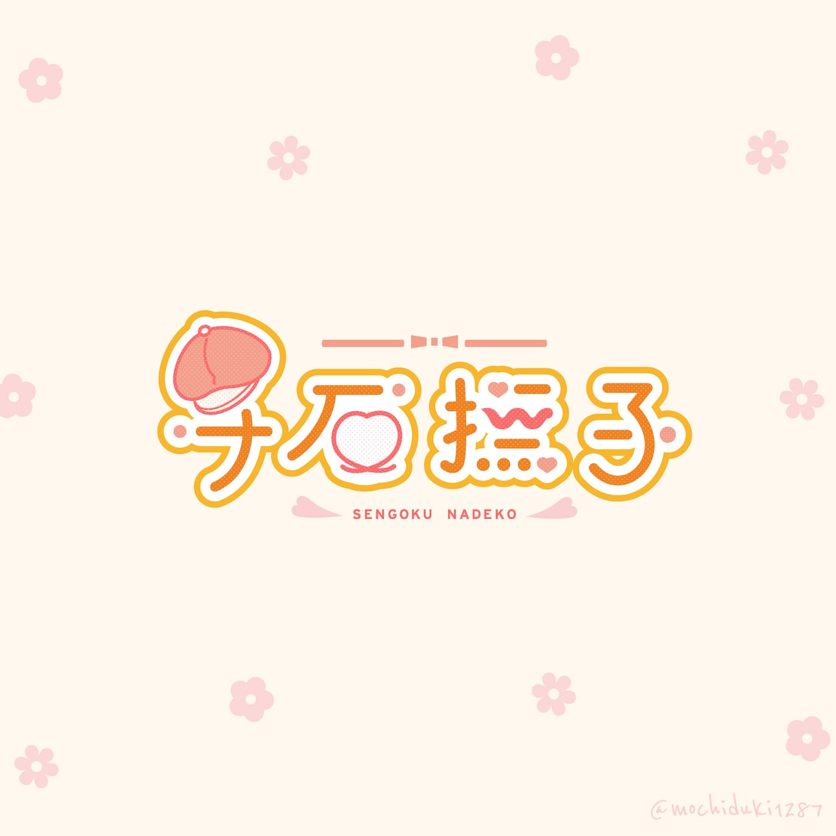 かわいいロゴを作ります Vtuber、Youtubeのチャンネルロゴなど作成します イメージ5