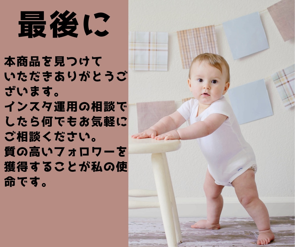 Instagram投稿戦略＆台本作成コンサルします インスタ集客・売上・求人・運用の成果から逆算した台本8本 イメージ6