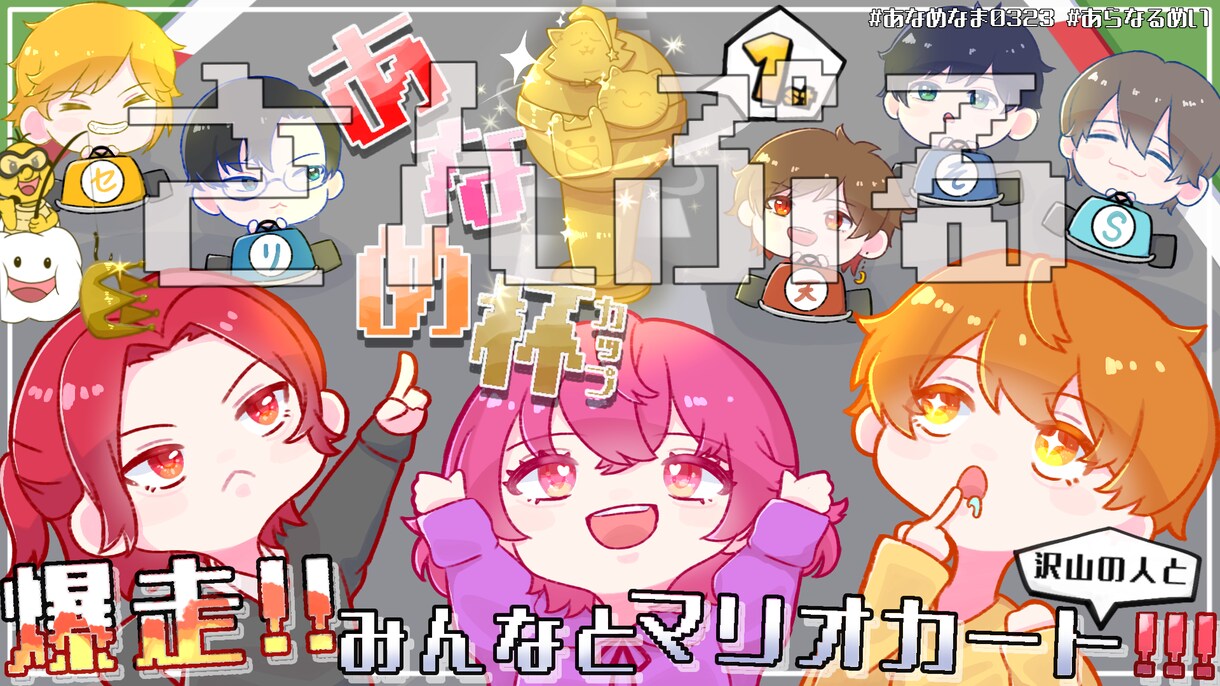 等身・デフォルメ◎アイコンやサムネイル描きます 依頼主様とイメージを共有しながら作成していきます！ イメージ3