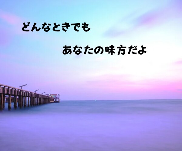 愚痴、雑談、恋愛話、何でもお話聞きます 元アロマセラピストがココロのケア イメージ3