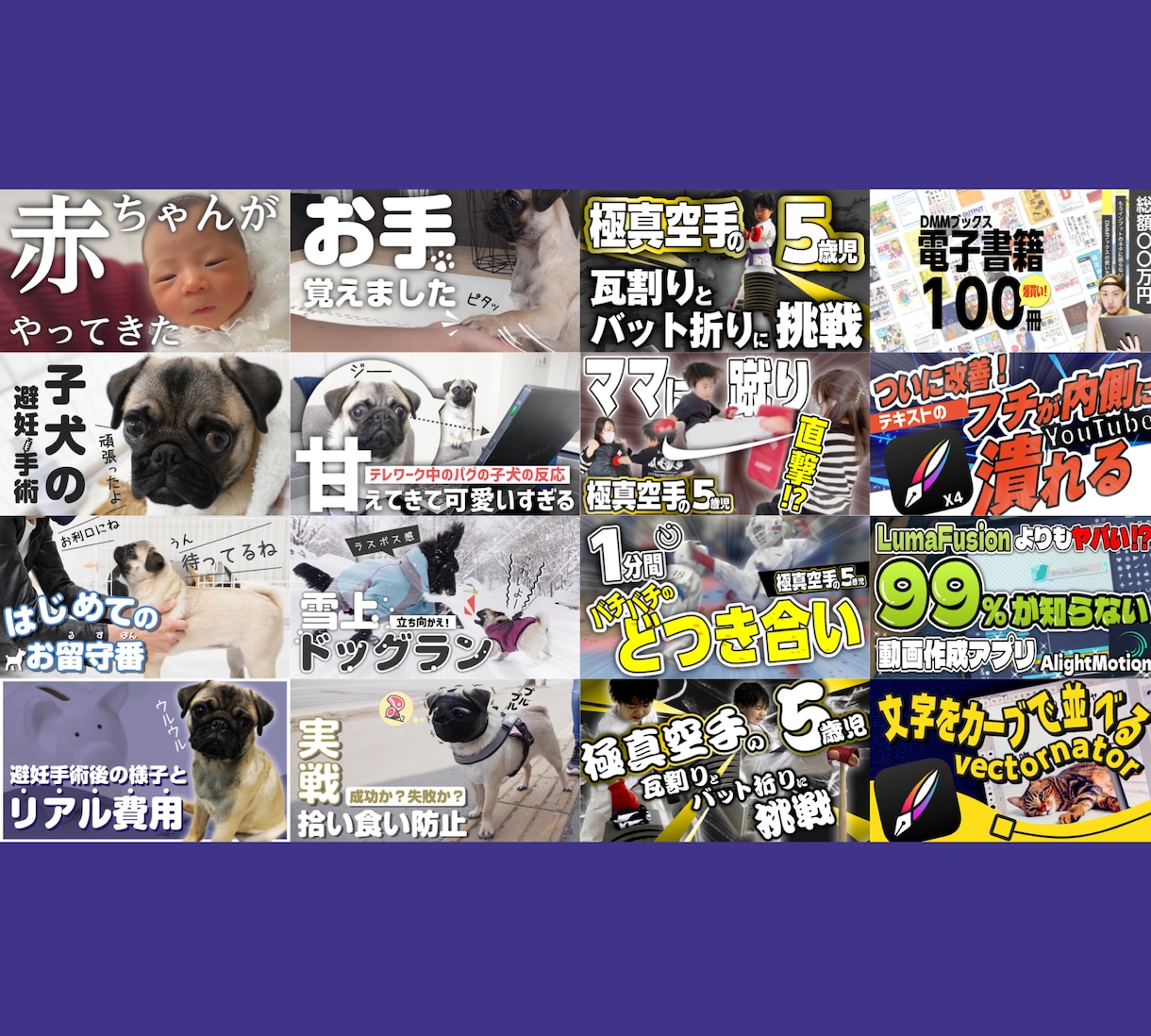 クリック率UP！YouTubeサムネイル作成します 5枚セット｜YouTubeのサムネイル作成に手が回らない方 イメージ3