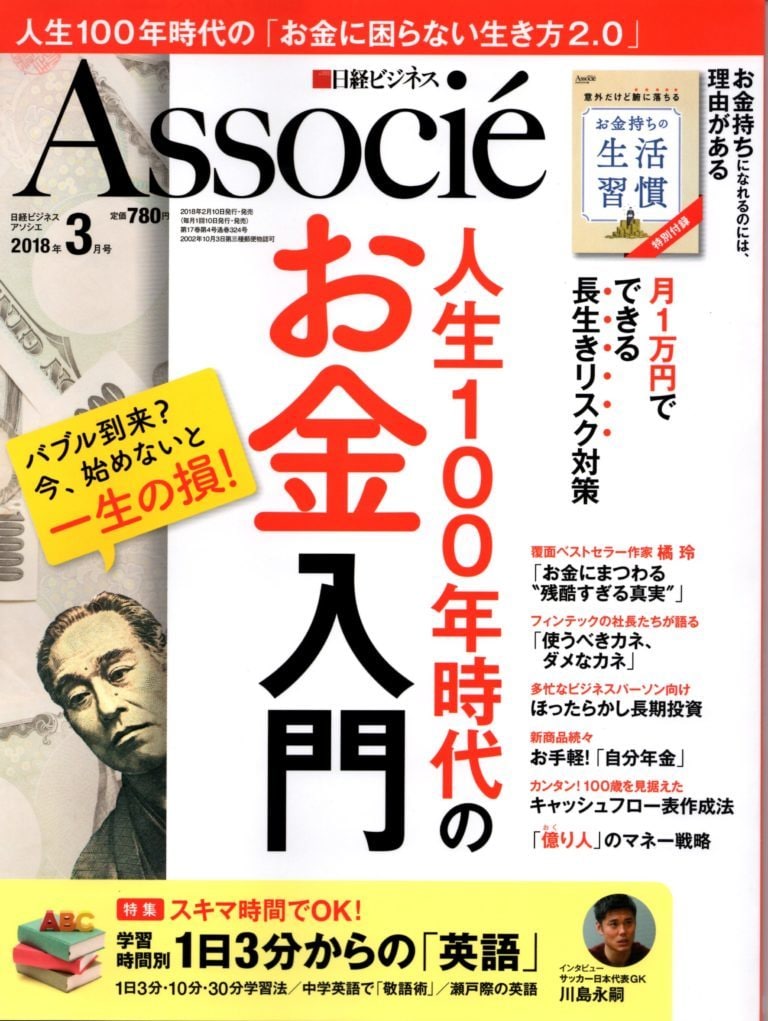 副業サイトに副業・投資のレビュー記事を掲載します 副業に関するサービスの告知にオススメ！ 認知度アップに有効！ イメージ6