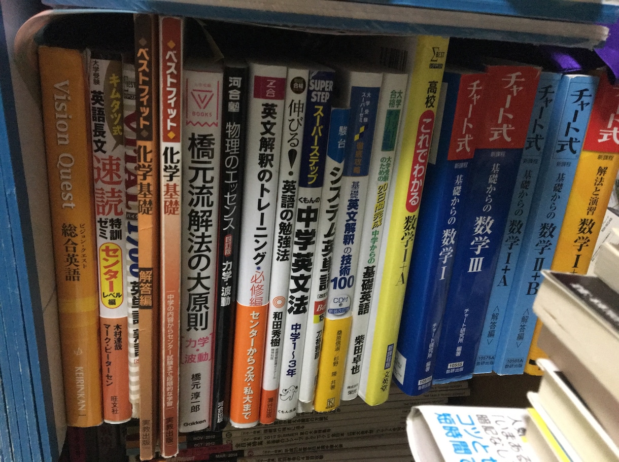 勉強方法の相談に乗ります ビリから塾講師になった科学的勉強法！ イメージ2