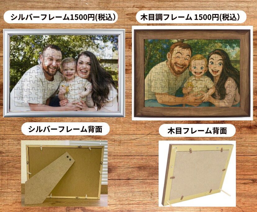 思い出の家族、ペット写真をパズルにします お客様との打ち合わせに重点を置き丁寧な対応を心がけています イメージ4