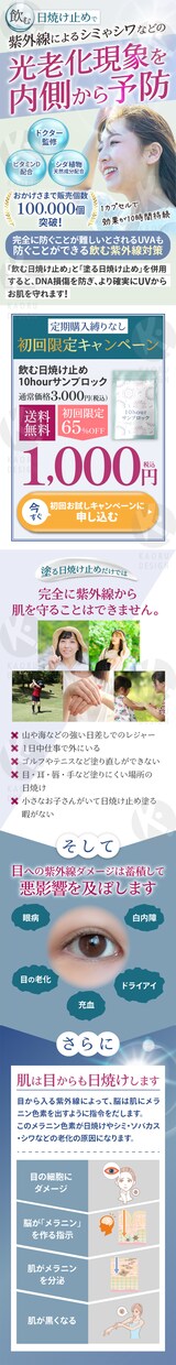 LPデザイン制作いたします まずお気軽にDMにてお問い合わせください イメージ8