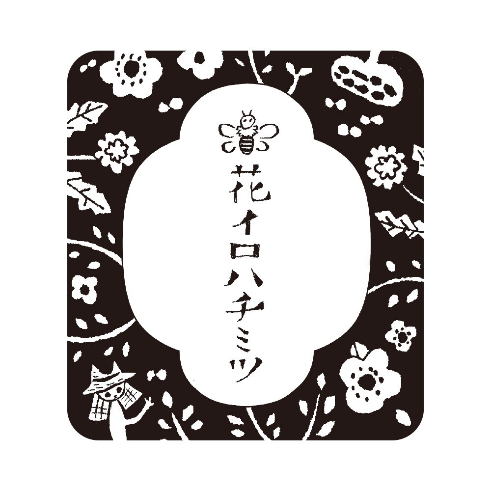 手描きのイラストを使ったラベル・シール作ります ナチュラルでかわいいデザインで商品価値を高めます。 イメージ7