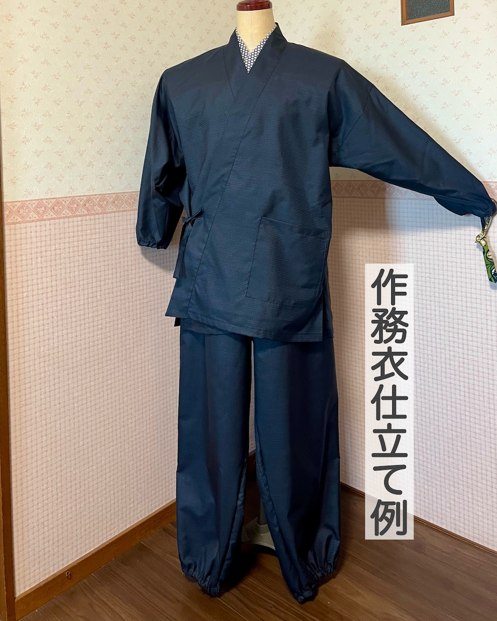 浴衣反物から甚平お仕立ていたします メンズ浴衣の反物やお好みの洋服地でオリジナル甚平を イメージ5