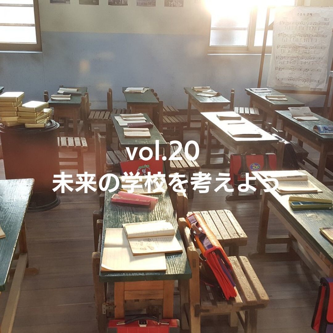 小学生向けの建築ワークショップで創造力を育みます 新学習指導要綱の要、「STEAM教育の基礎」を一緒に学ぼう イメージ10