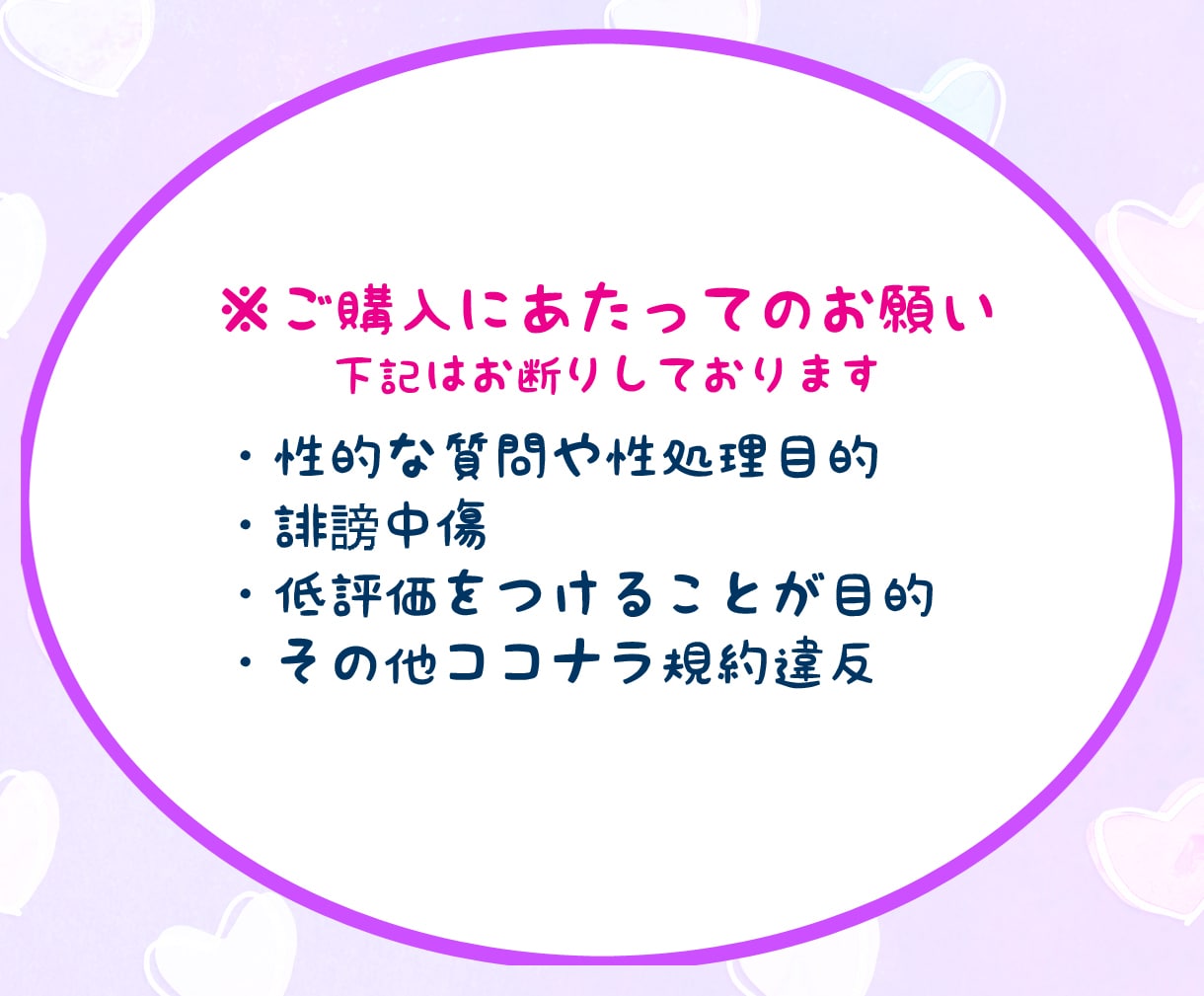 ジャンルは問いません❀オタクのお話、愚痴聞きます 運営・ユーザー・推しへの煮詰まった感情の掃き溜めにどうぞ❀ イメージ5