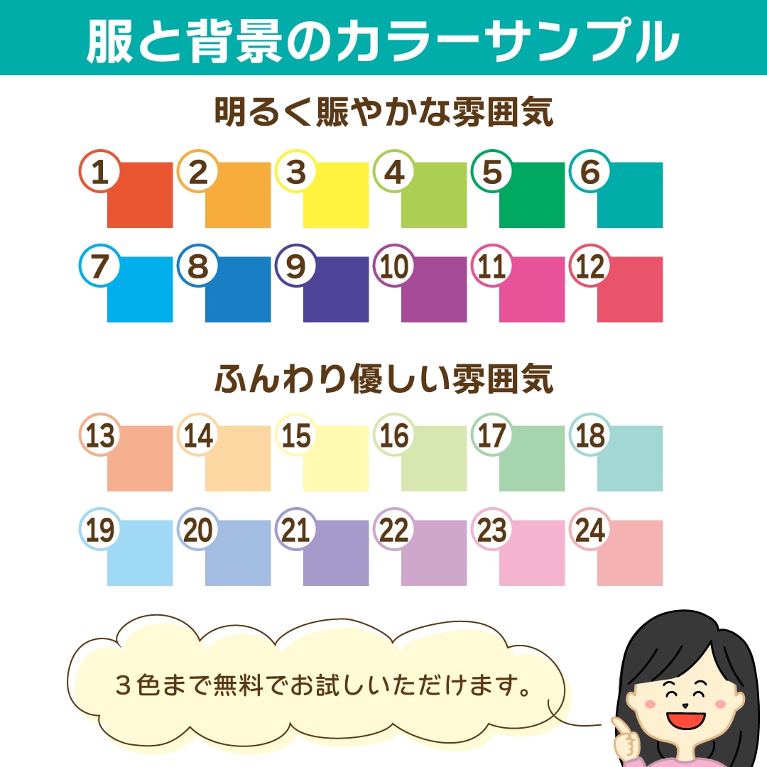 商用OK！ほんわかかわいいアイコン作成します 親しみやすいアイコンでブログやSNSやプロフを好印象に♪ イメージ6