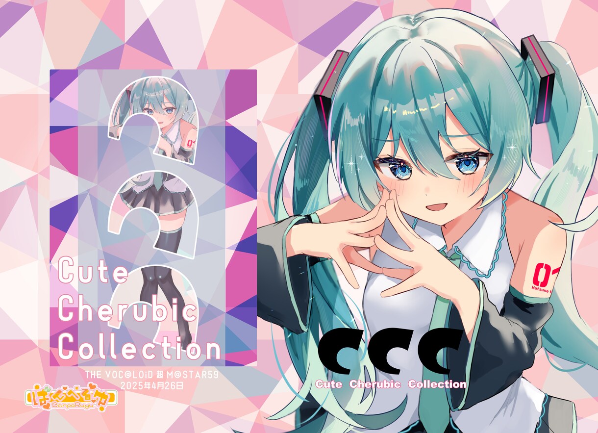 夏コミC108間にあわせの表紙デザイン作成できます 困ってませんか？スピード対応いたします。 イメージ5