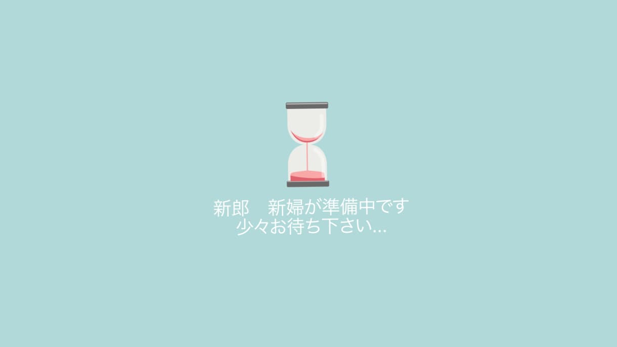 結婚式ストーリー仕立てムービー作ります アニメーションで可愛く！生い立ち、プロフィールを表現(^^) イメージ9