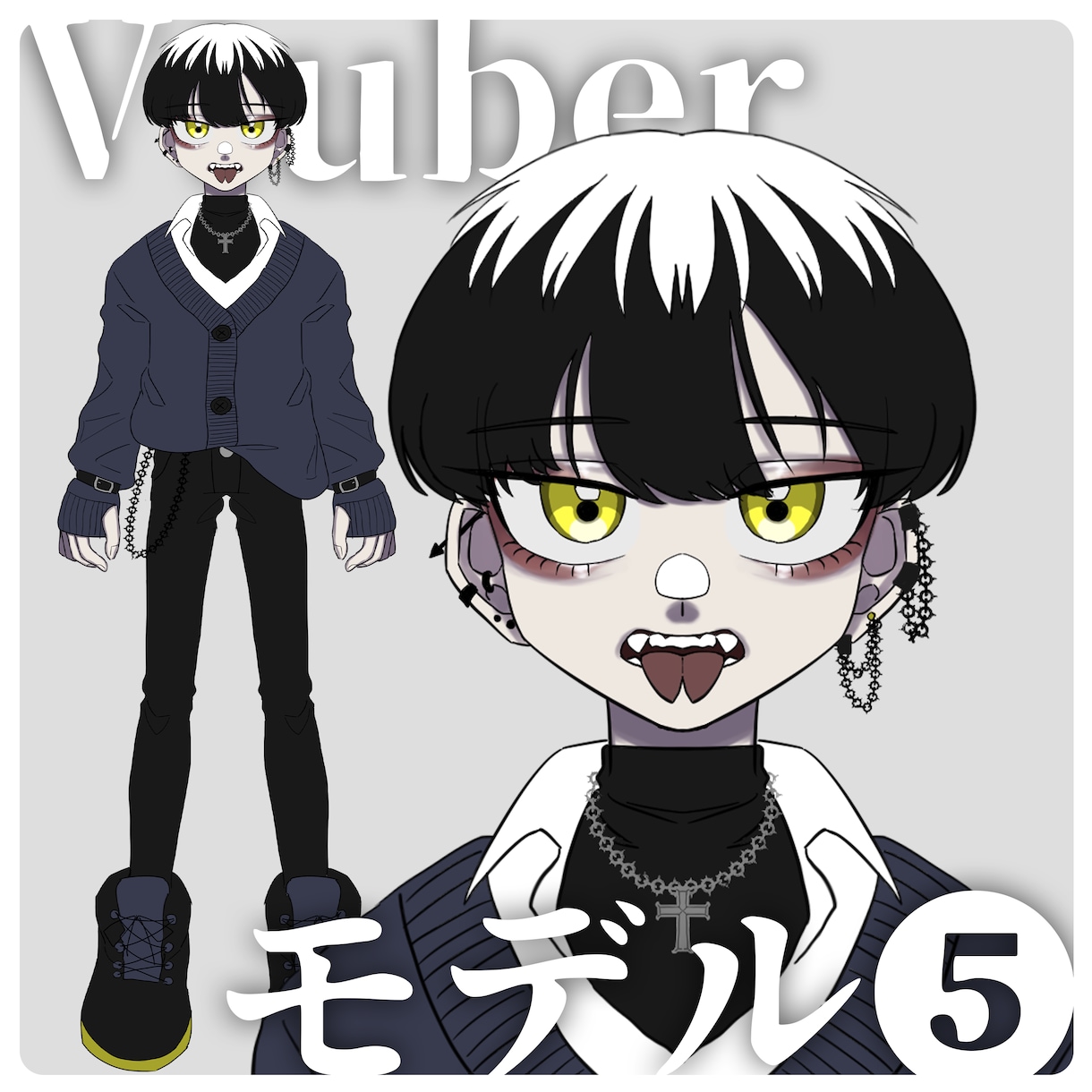 １人１点限定販売！Vtuberの魂募集を致します Vtuberになりたいけどどう頼んだらいいか分からない方へ！ イメージ6