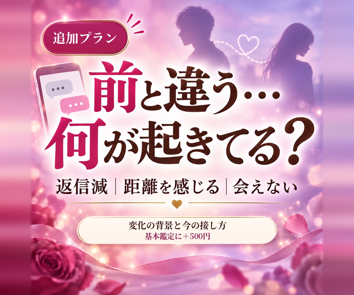 あの人の今の氣持ちと本音を読み解きます 言葉にされない氣持ちと今の関係性を丁寧に見ます イメージ2