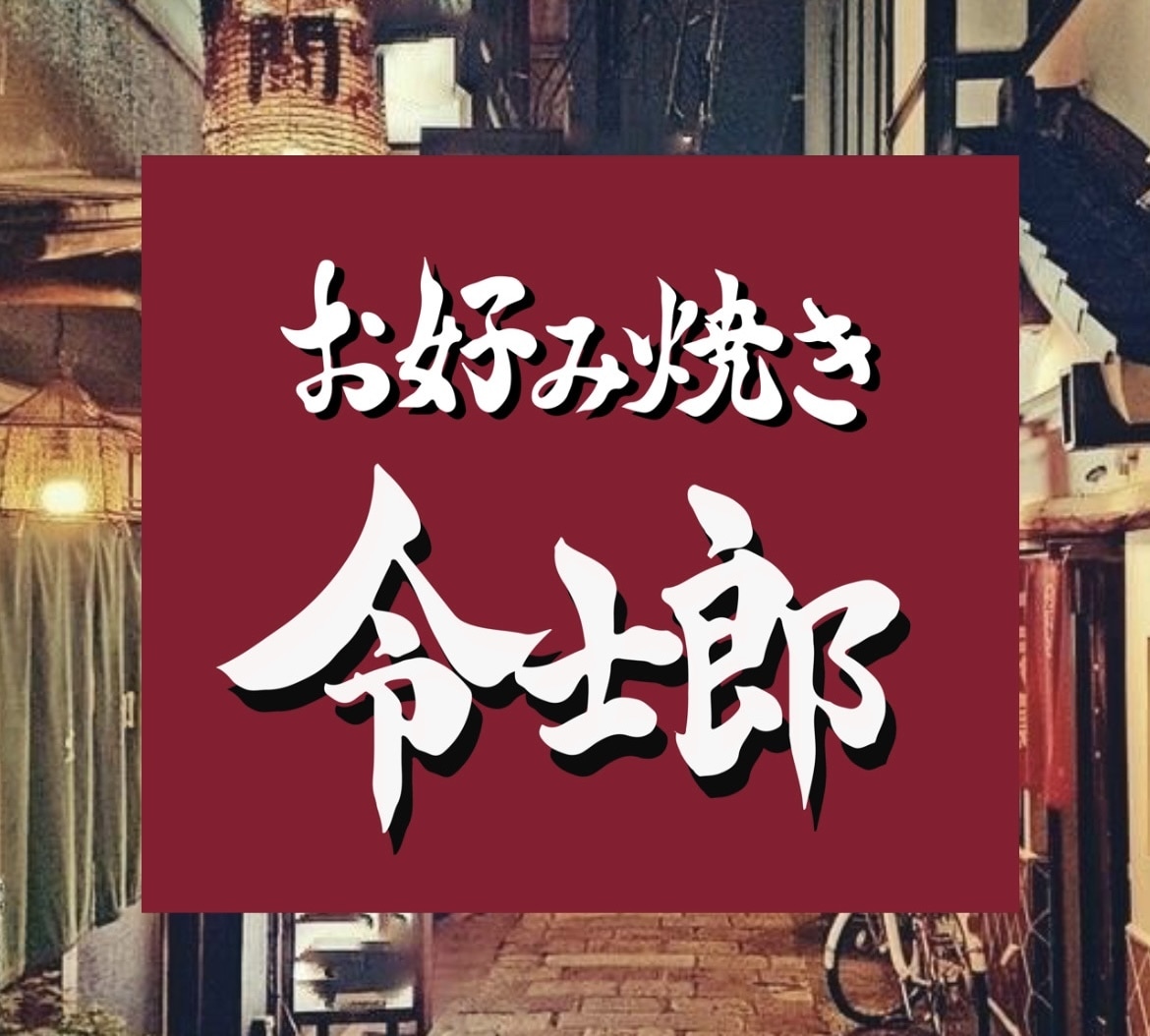 高品質な筆文字での看板・ロゴ・命名書を作成します 【受賞歴あり】商業用OK・ラフ3案での提案！ イメージ6