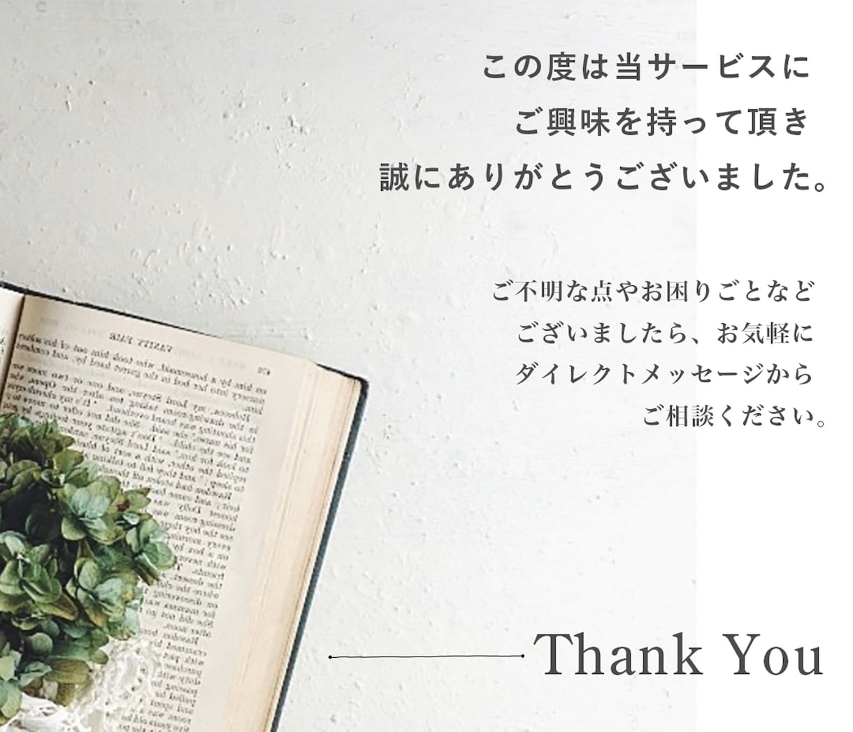 売上・集客をサポート！高品質な画像作成いたします スタイリッシュで思わず目を惹くWEB画像、お任せください！ イメージ10