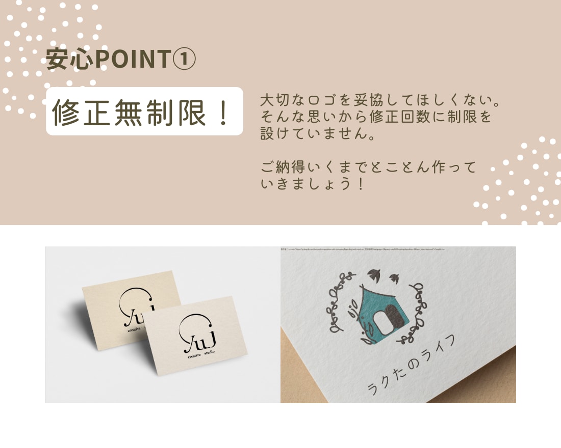 ストーリーのあるロゴをデザインします 修正無制限/2案ご提案/Aiデータとガイドライン込 イメージ4