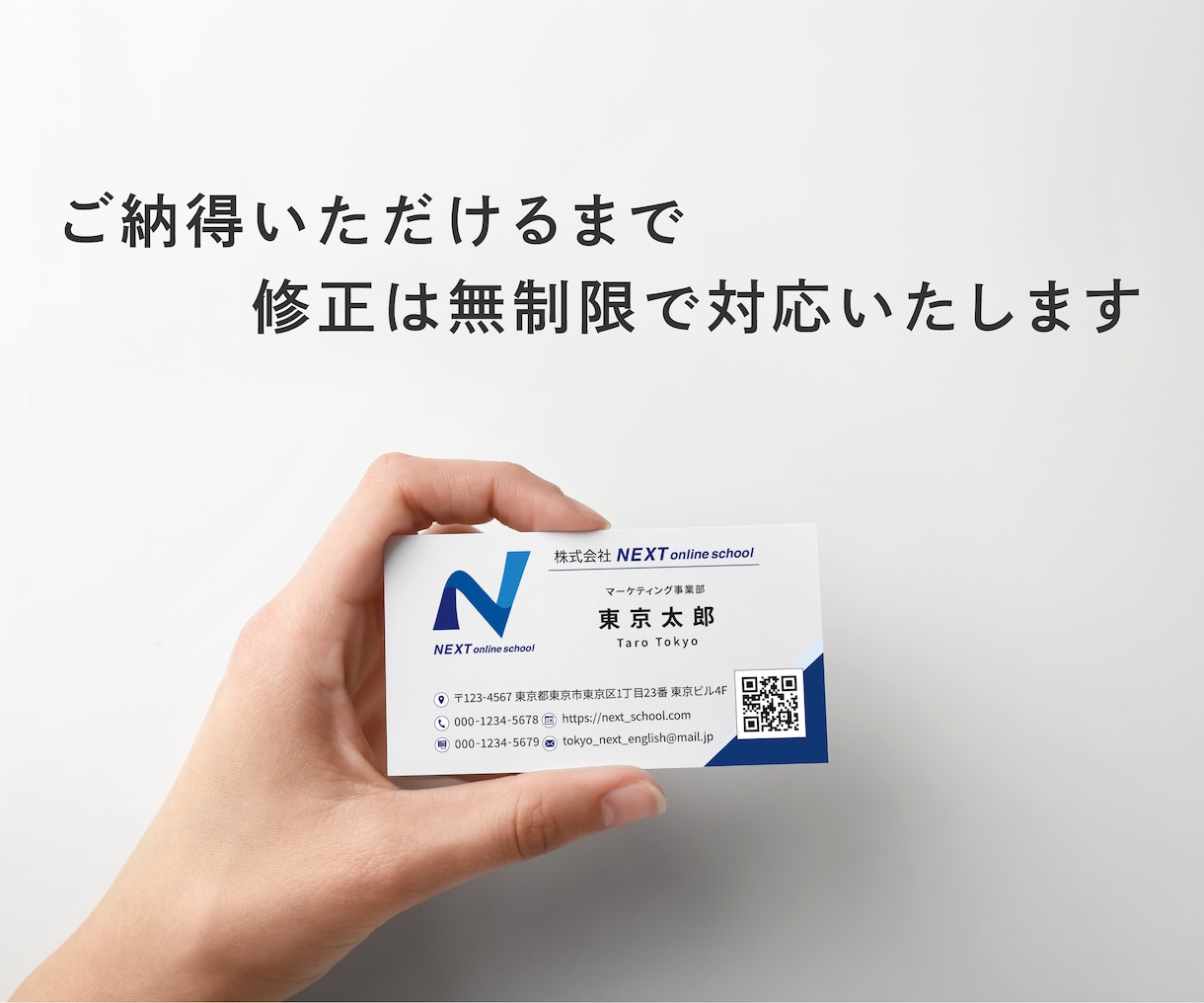 グラフィックデザイナーが名刺デザインを作成します 修正無制限・入稿に必要なAIデータ納品・印刷までお任せ イメージ1