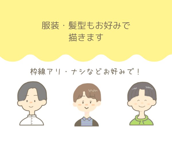 SNS用アイコン作成します あなただけのゆるカワアイコン作ります イメージ2