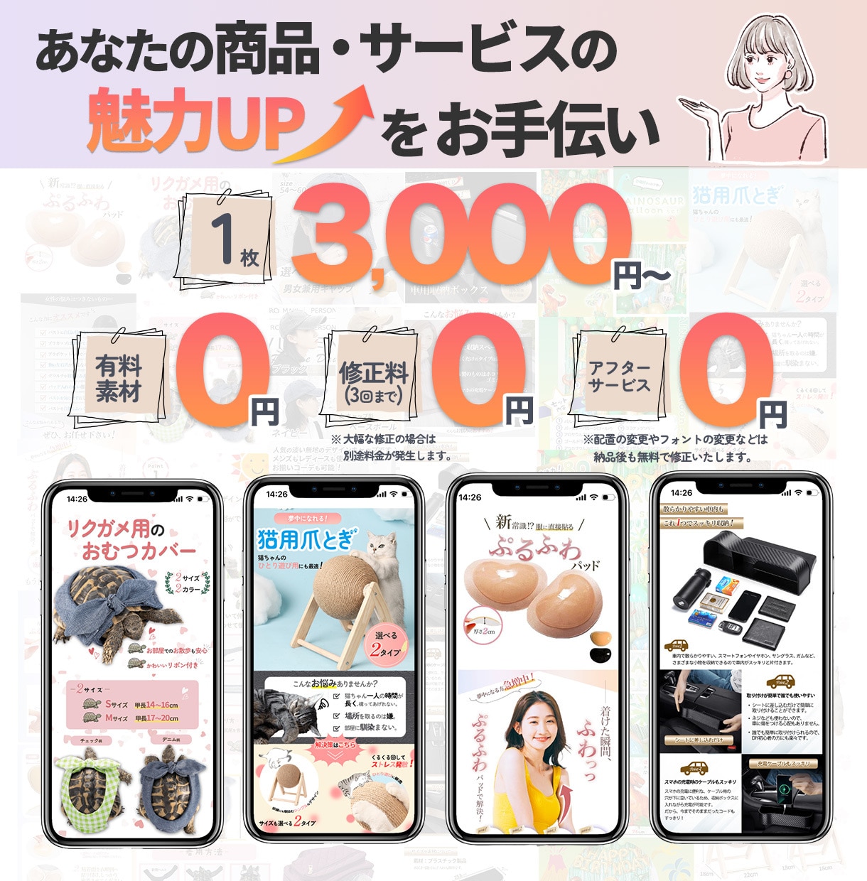 ECサイトの商品画像作成します 輸入・Amazon・Yahooショッピング・楽天！ イメージ2