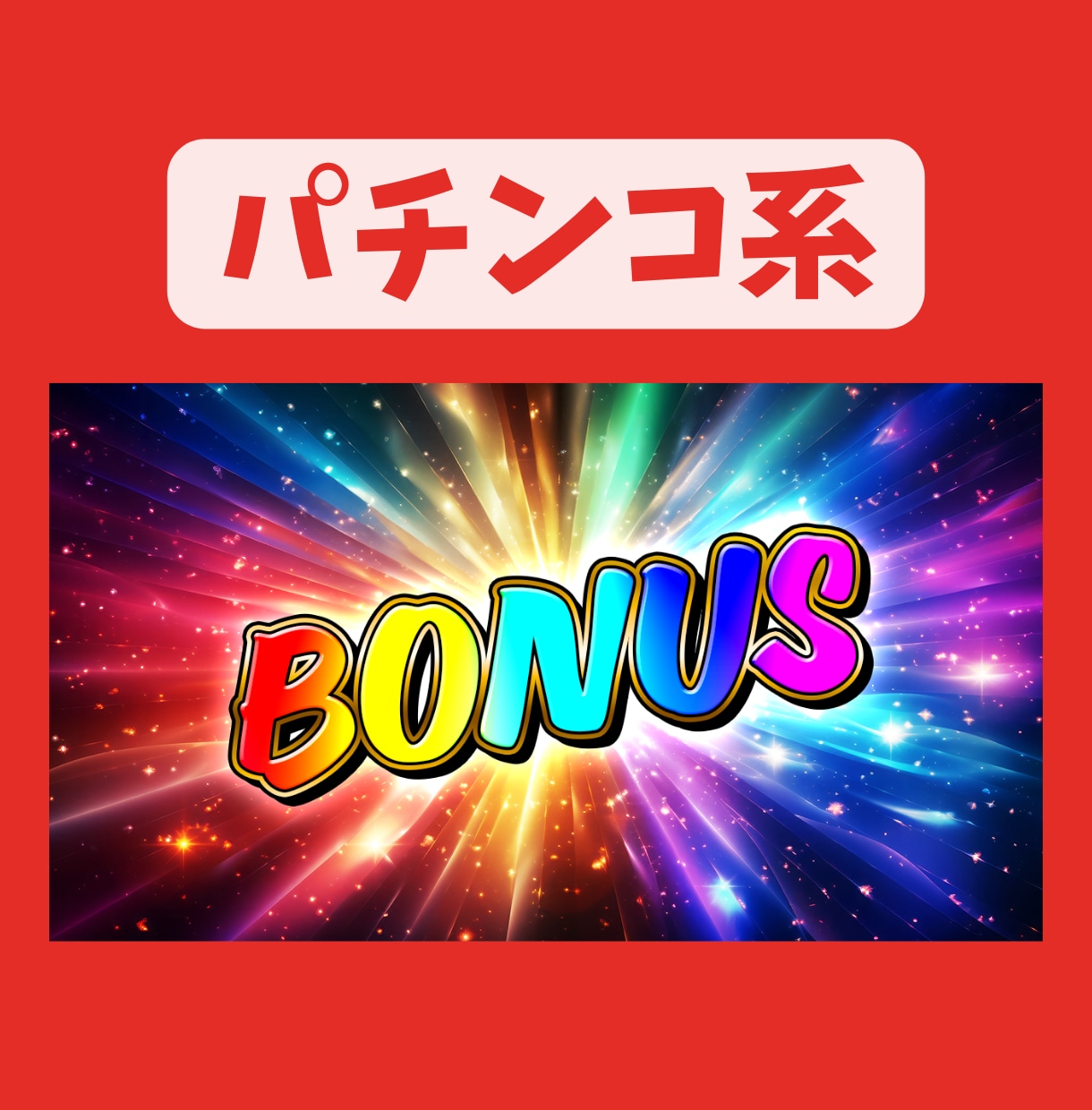 インパクト大！YouTube用サムネイルを作ります 【最低価格】WEBデザイナーが印象的なサムネイルを制作します イメージ6