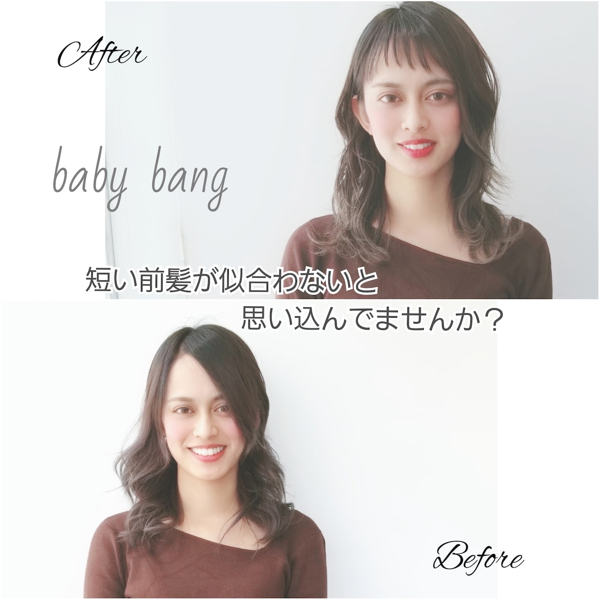 今のあなたに似合う髪型お伝え致します 髪型で人生も変わる☆似合うの髪型3スタイルのお写真を送ります イメージ1