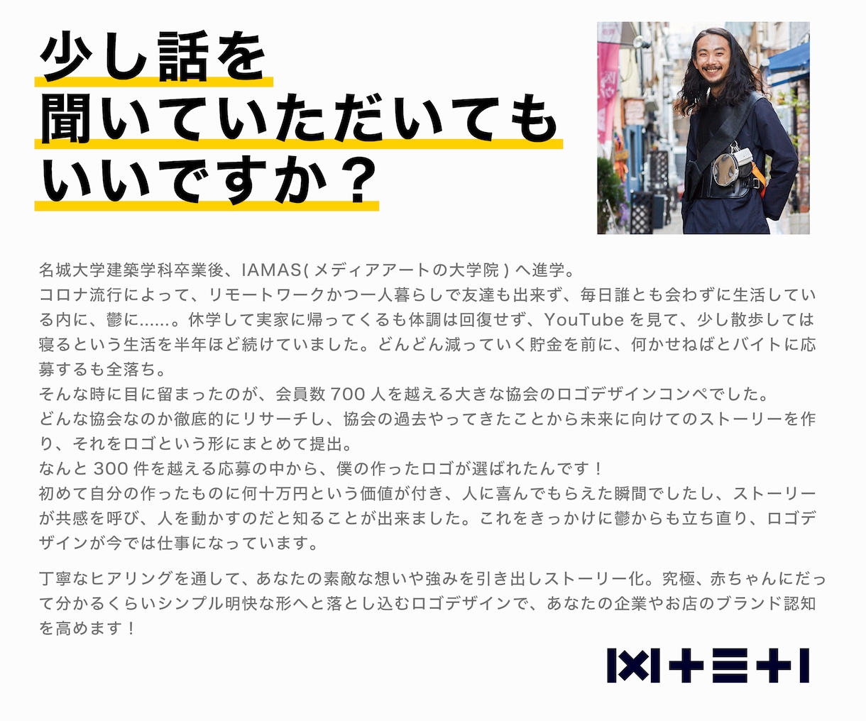 ドカン！と存在感！！ 視線をガッチリキャッチします シンプル明快なロゴをお届けします！！ イメージ9