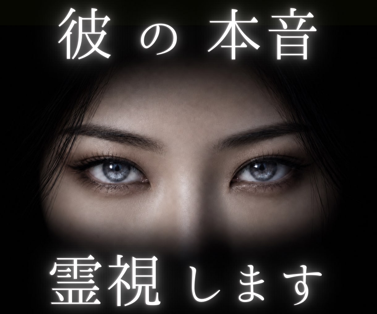 あの人の本音と二人のご縁・未来を丁寧に読み解きます 相手の本音・ご縁の強さ・今後の進展まで深く知りたい方へ イメージ1