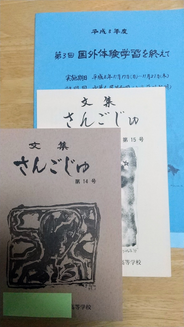 2000文字（程度）文章を一緒に考えます 文章つくるのが面倒な方、苦手な方のサポート！参考例文ご提案☆ イメージ7