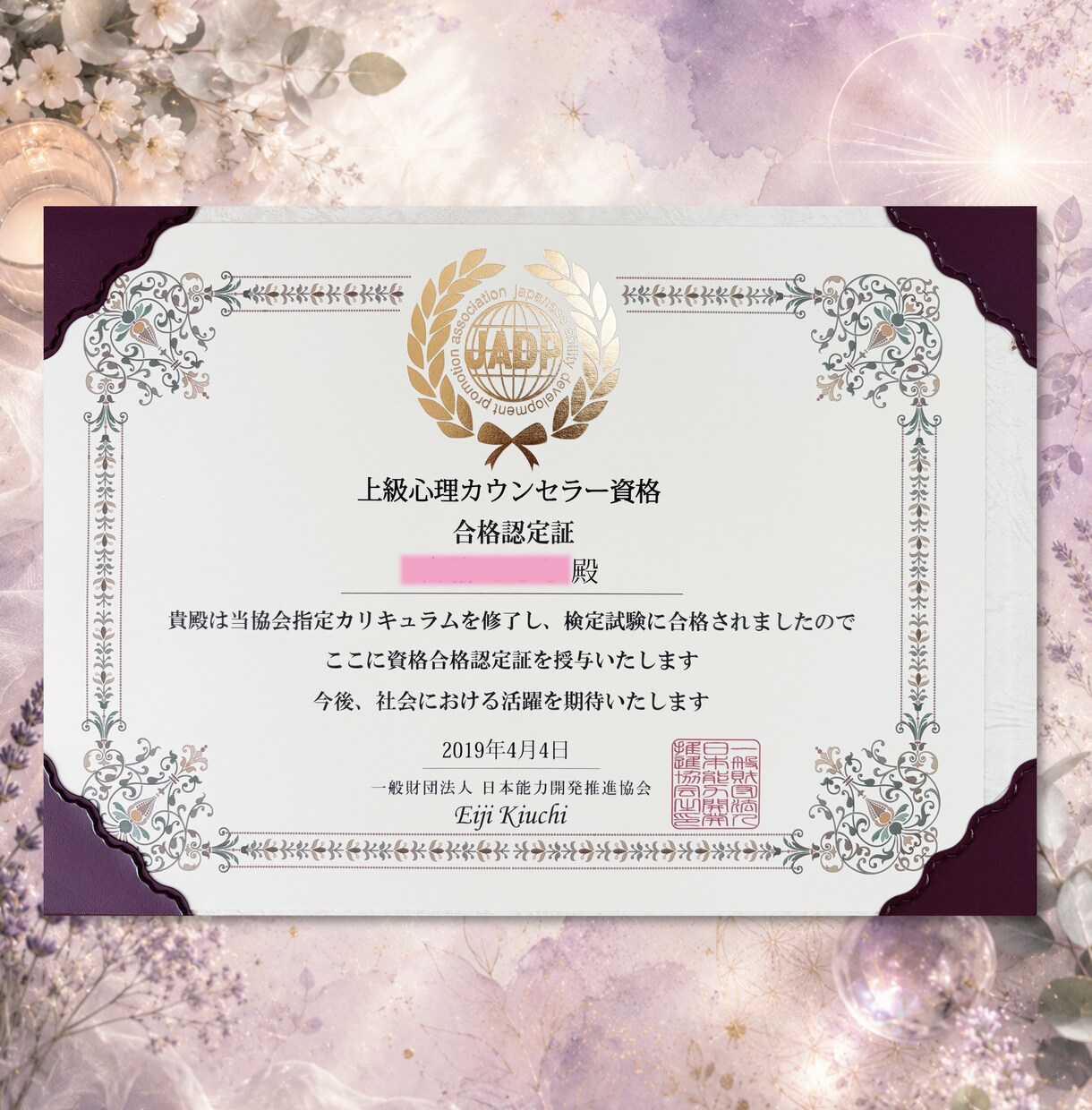 運命の恋が始まる時期と未来を鑑定します 運命の人いつ出会う？⭐︎時期／出会い／引き寄せ／転機 イメージ3