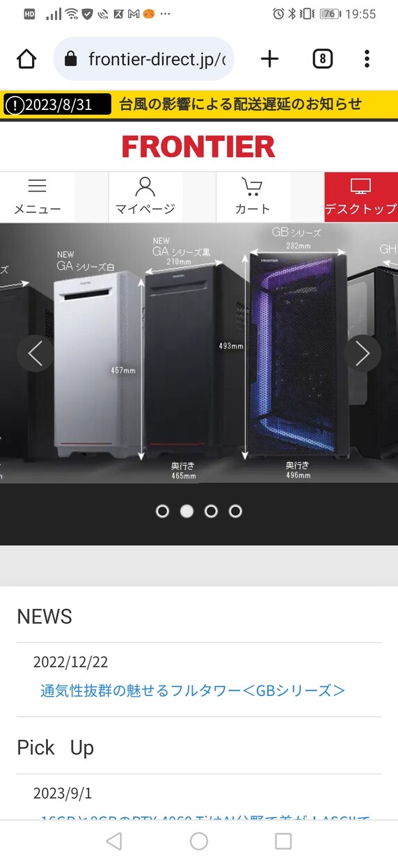 予算に合わせてパソコン、周辺機器の提案をします 特に初めてパソコンを購入する方をサポートします！ イメージ1