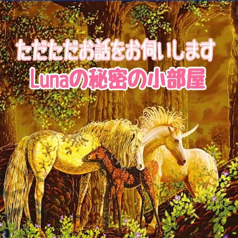 あなただけのhappyの法則をそっと伝授いたします あなたの未来が思いのままになる！霊感タロットで不具合を調整☆ イメージ2