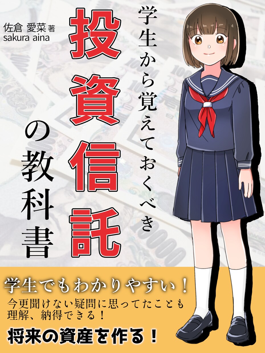 キンドルランキング上位のベストセラー書籍作ります 原稿の手間ゼロ！あなたの書籍の実績を原稿からコチラで作ります イメージ8
