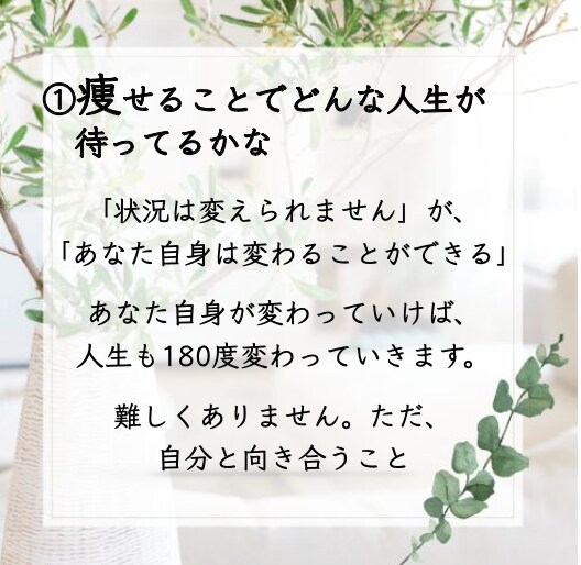 あなたの頑張るファスティングを応援します 毎日の１％の小さな努力が１年では３７％になる！ イメージ3
