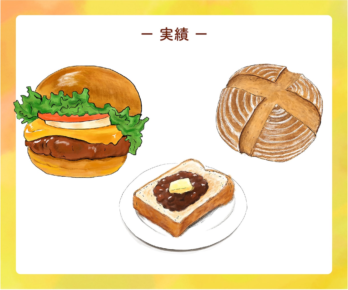 料理イラスト描きます 〜テイクアウトメニュー・お弁当も可能〜 イメージ5