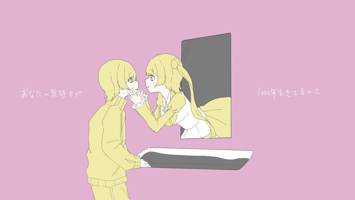 歌ってみたサムネや動画サムネ描きます 再生したくなるようなサムネを制作致します！ イメージ2