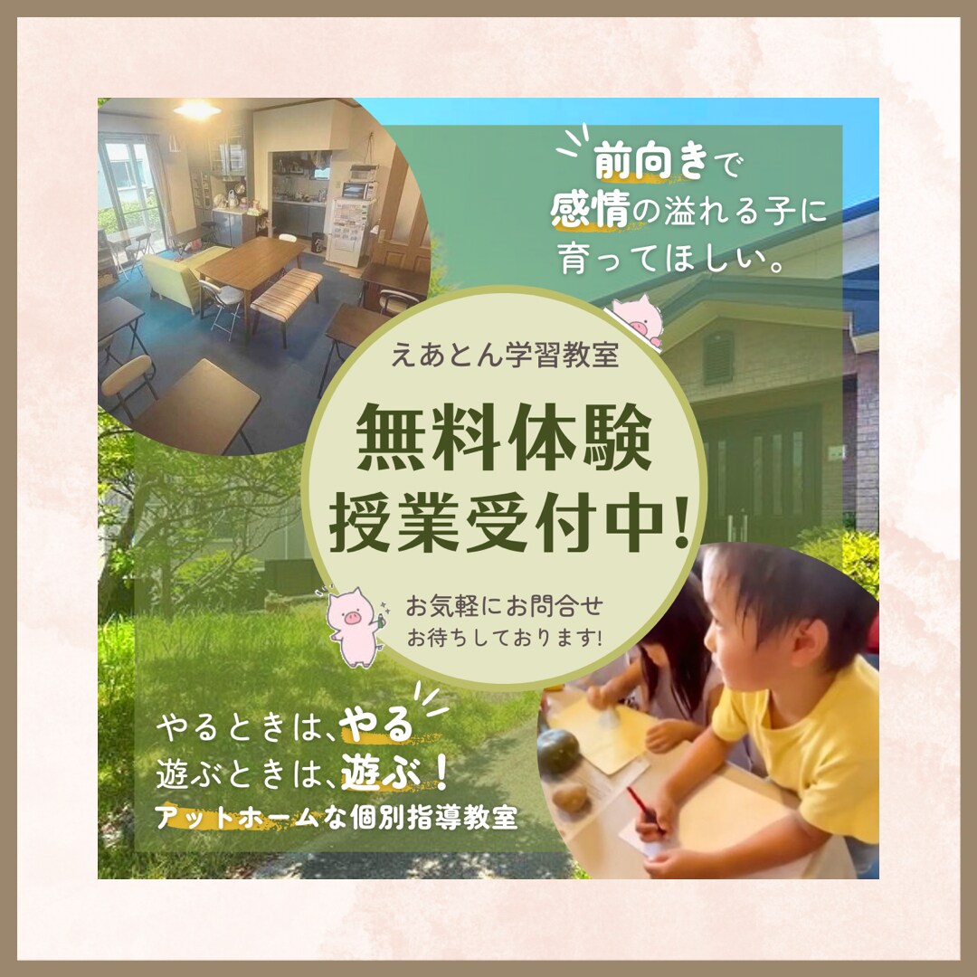 バナー、サムネイル各種SNS画像作成いたします ママデザイナーが真心込めてご提供致します♪ イメージ7