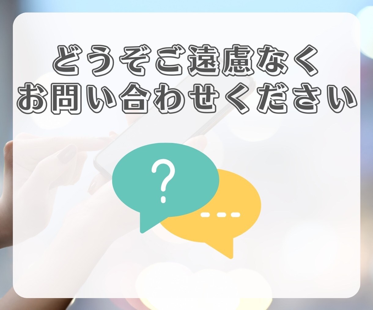 リッチメニュー作成します リッチメニューで顧客満足度の高いアカウントに！ イメージ7