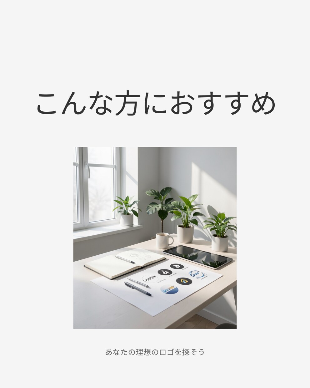 店舗ロゴ制作｜カフェ向けシンプルデザインます 白黒でも使いやすい、長く愛される店舗ロゴを制作します イメージ3