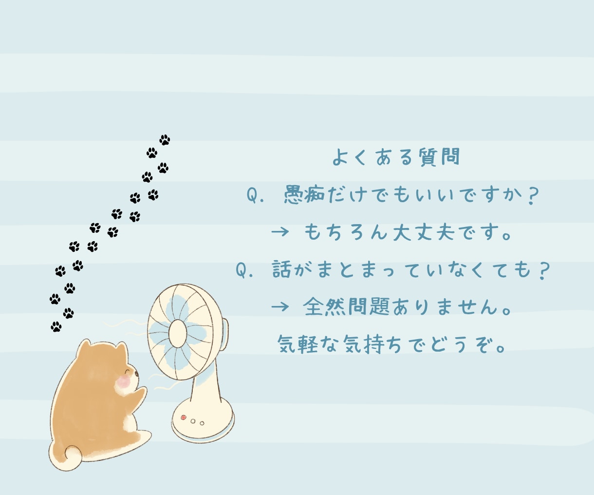 40代以降の職場の人間関係・仕事の愚痴を聴きます 【実績づくり・3名限定】チャット相談　何往復でもＯＫ イメージ6