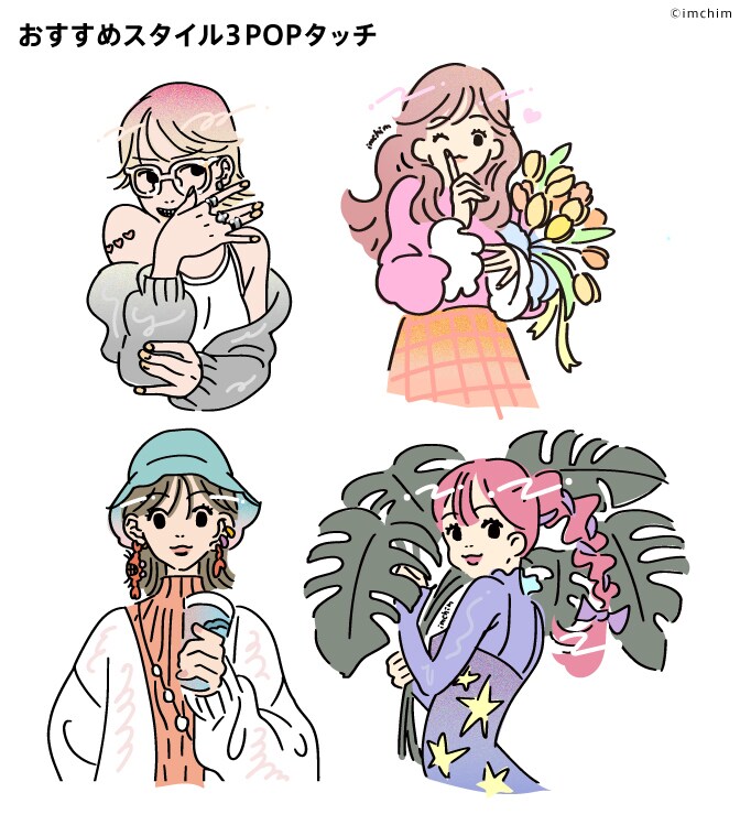 絵柄色々でご要望に適した人物イラスト描きます SNSアイコン、広告、グッズ制作、資料用、似顔絵プレゼント イメージ5