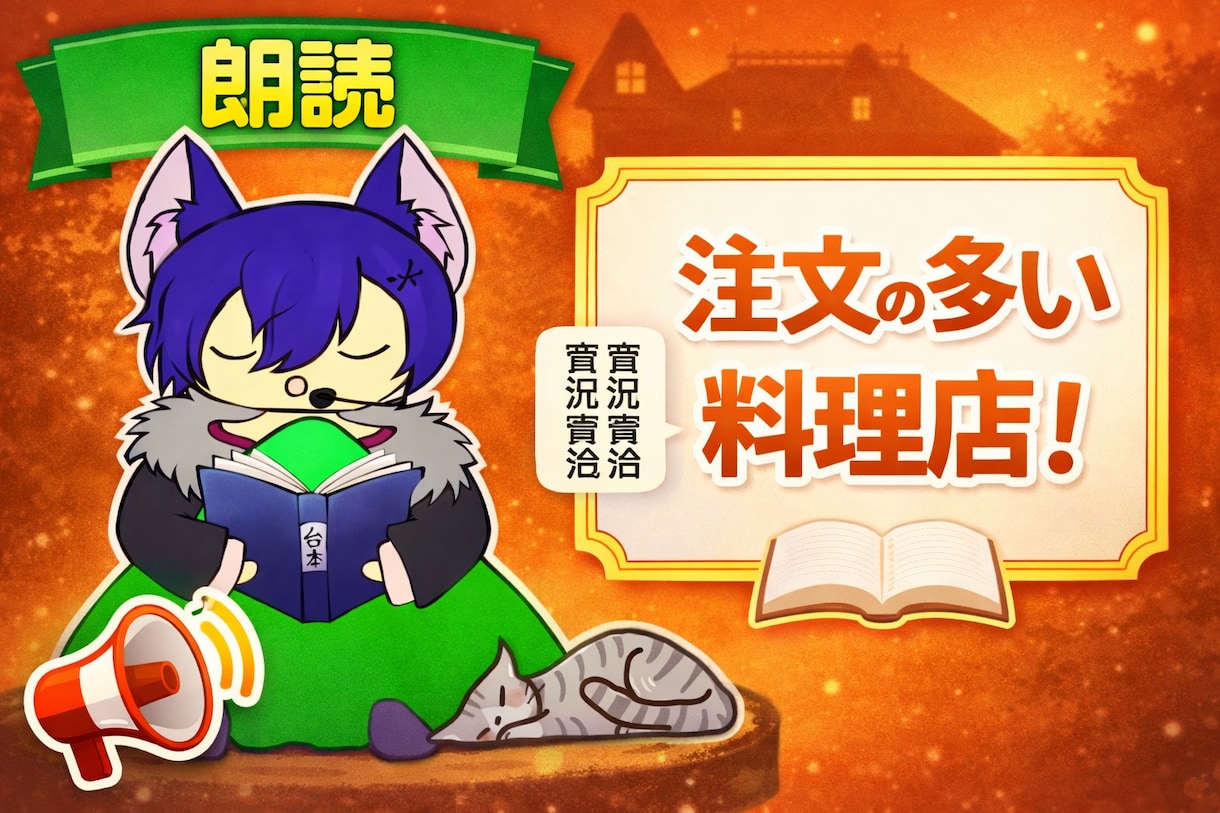 僕に出来るナレーションと朗読をします 青年系ナレーション(イメージは合わせます) イメージ1