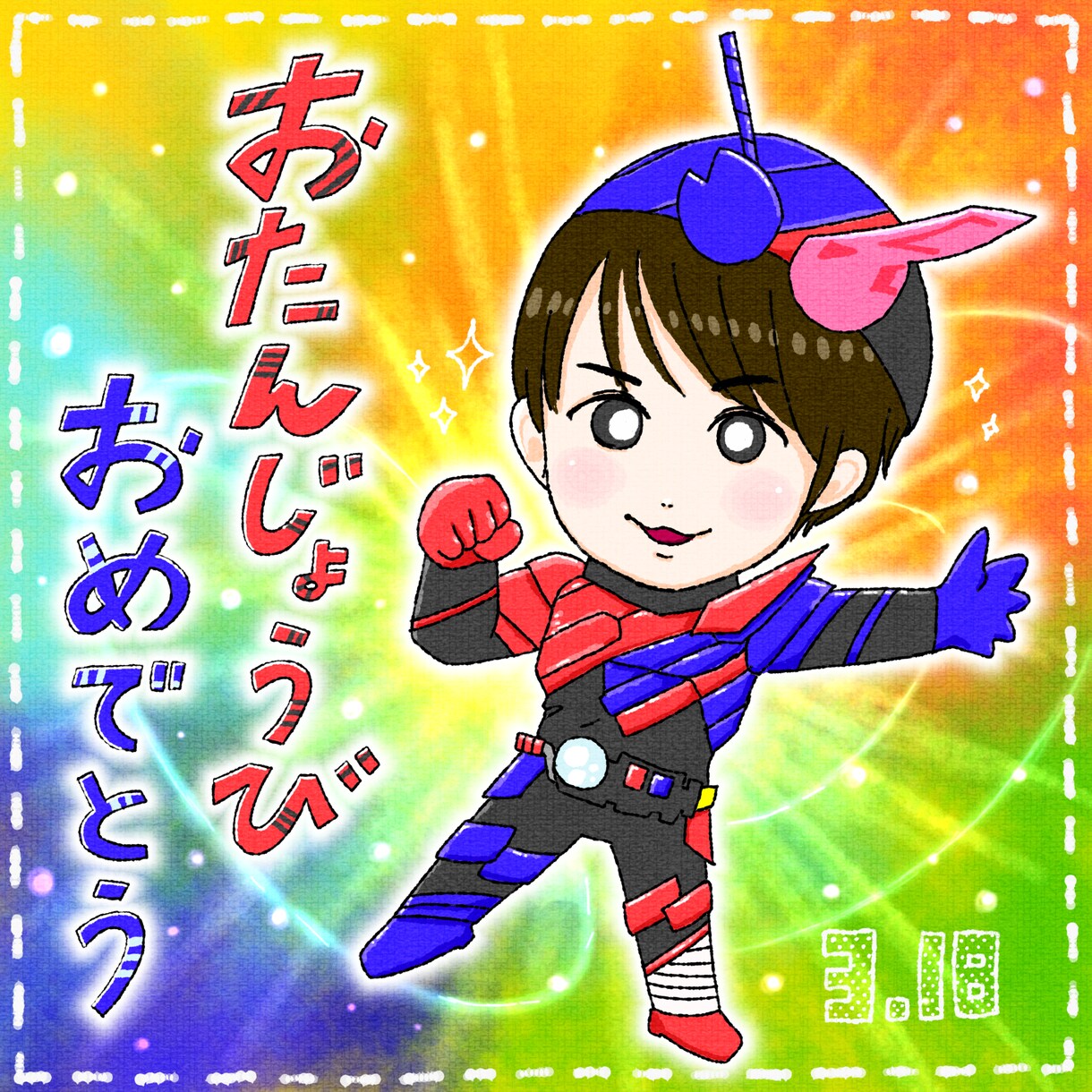 キュート&ポップ&カラフルなイラスト制作します アイコン・プレゼントなどに自由に使用していただけます♪ イメージ5