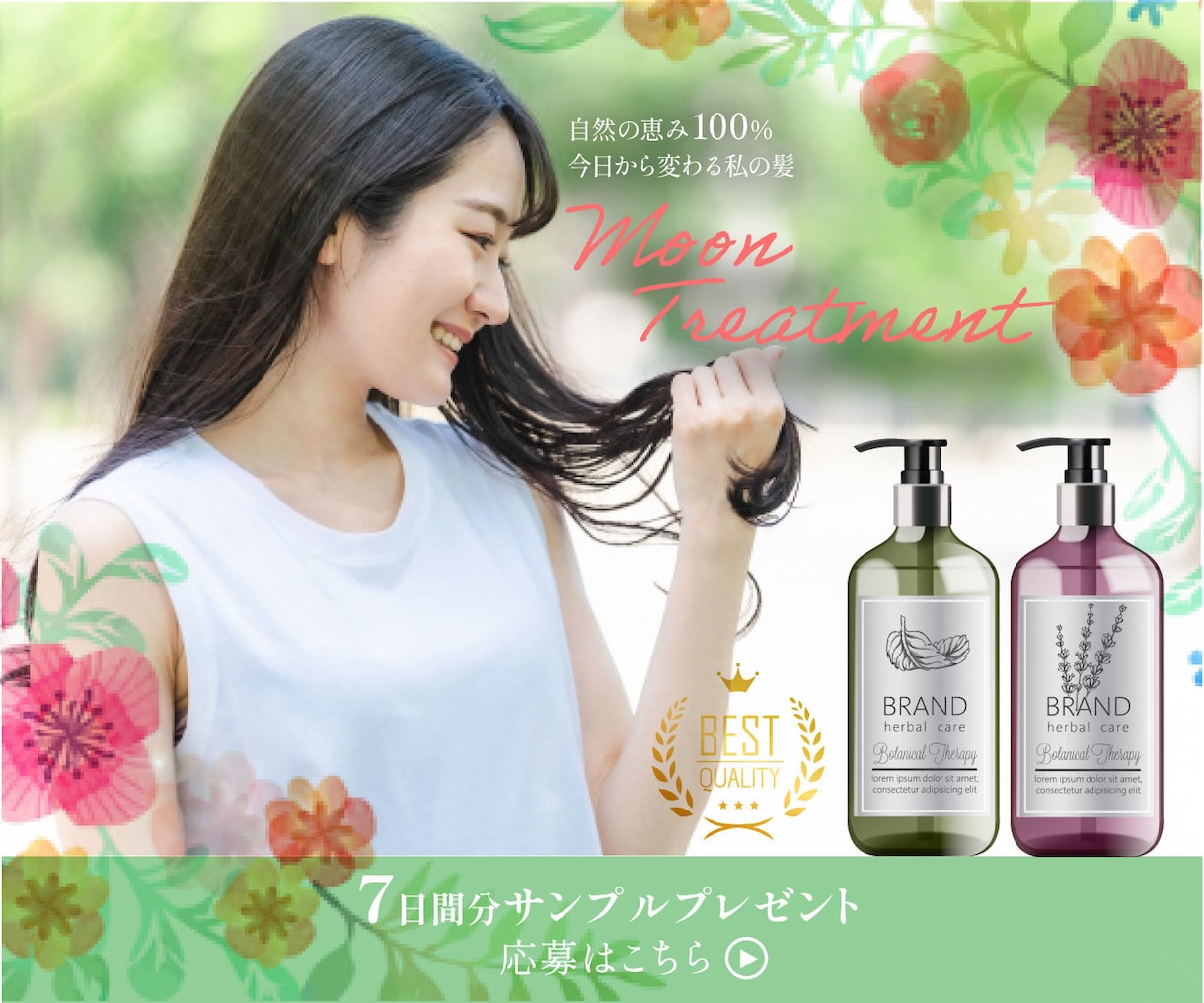 クリック率アップ！女性向けデザインをお届けします なんか気になる…その秘密、デザインで仕掛けてます イメージ3