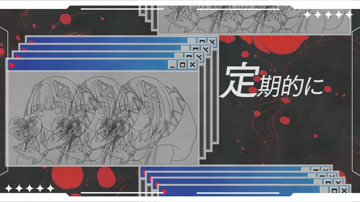 全力でオリジナルMVを作成します かっこいいMVからかわいいMVまで！是非ご依頼ください！ イメージ1