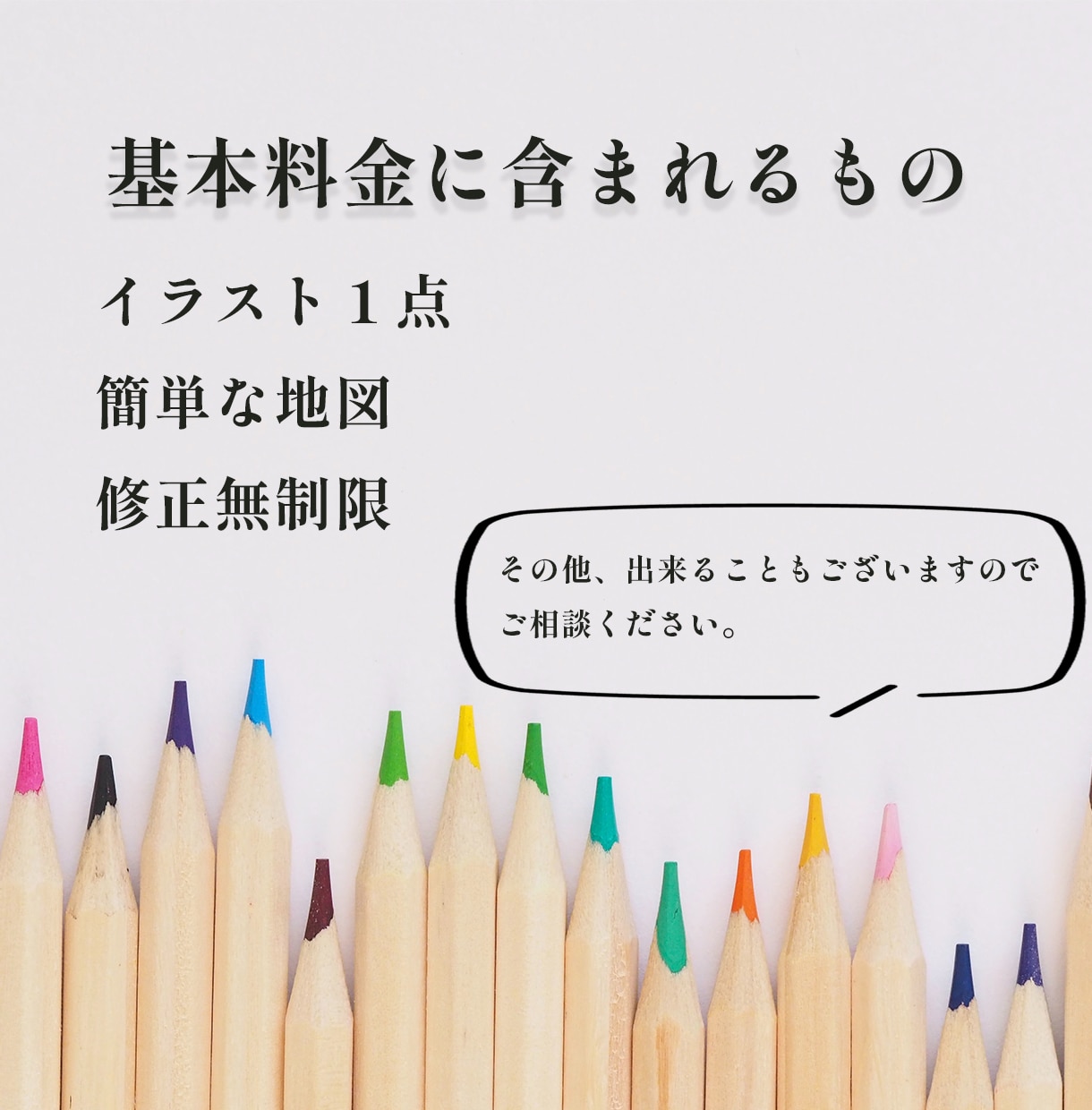 お店の販促用などのオリジナルハガキをデザインします DM 印刷　開業　オリジナルイラスト　販促 イメージ4