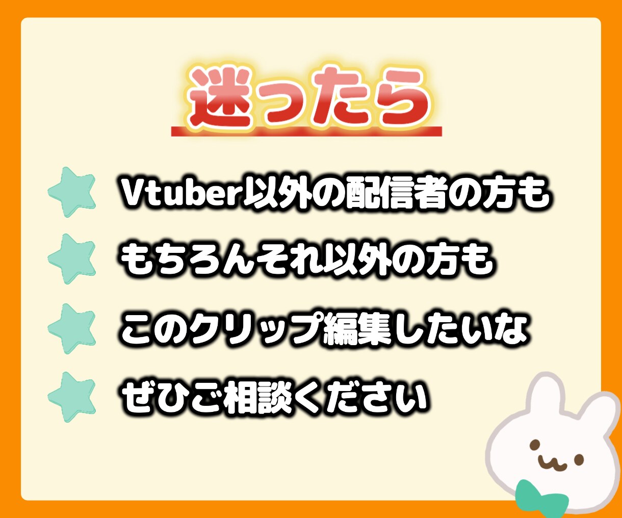 VTuber配信者向け✨切り抜きショート作成します ✨現役VTuberがテンポよく魅せます✨ イメージ4