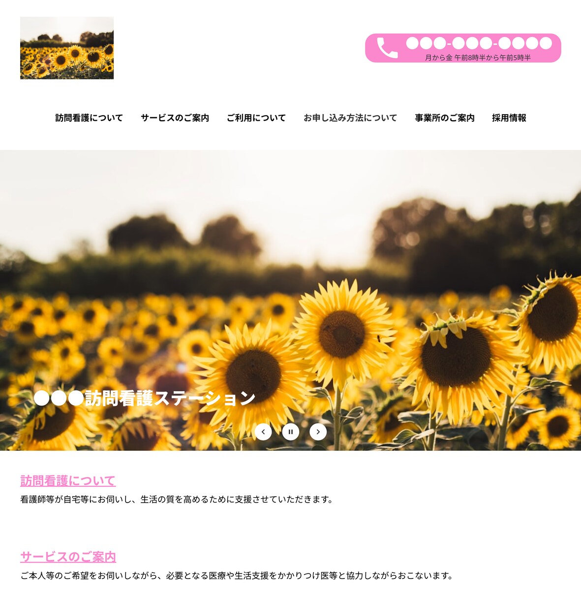 STUDIOで維持費0円〜の医療系HPを作成します 医療系特化！更新操作が簡単なホームページを作成します イメージ3