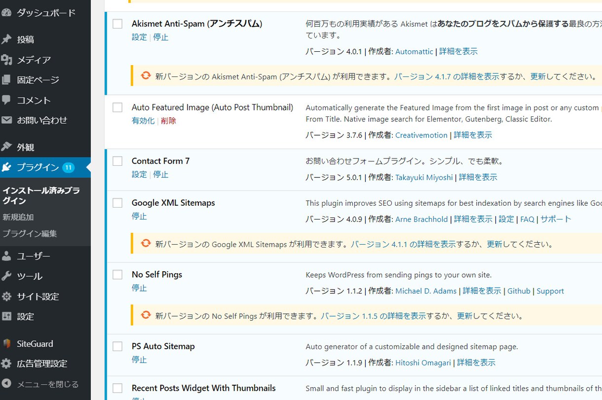 ワードプレスでサイト作成（ホームページ作成）します 低価格でも満足いくように時間をかけて対応させていただきます イメージ4