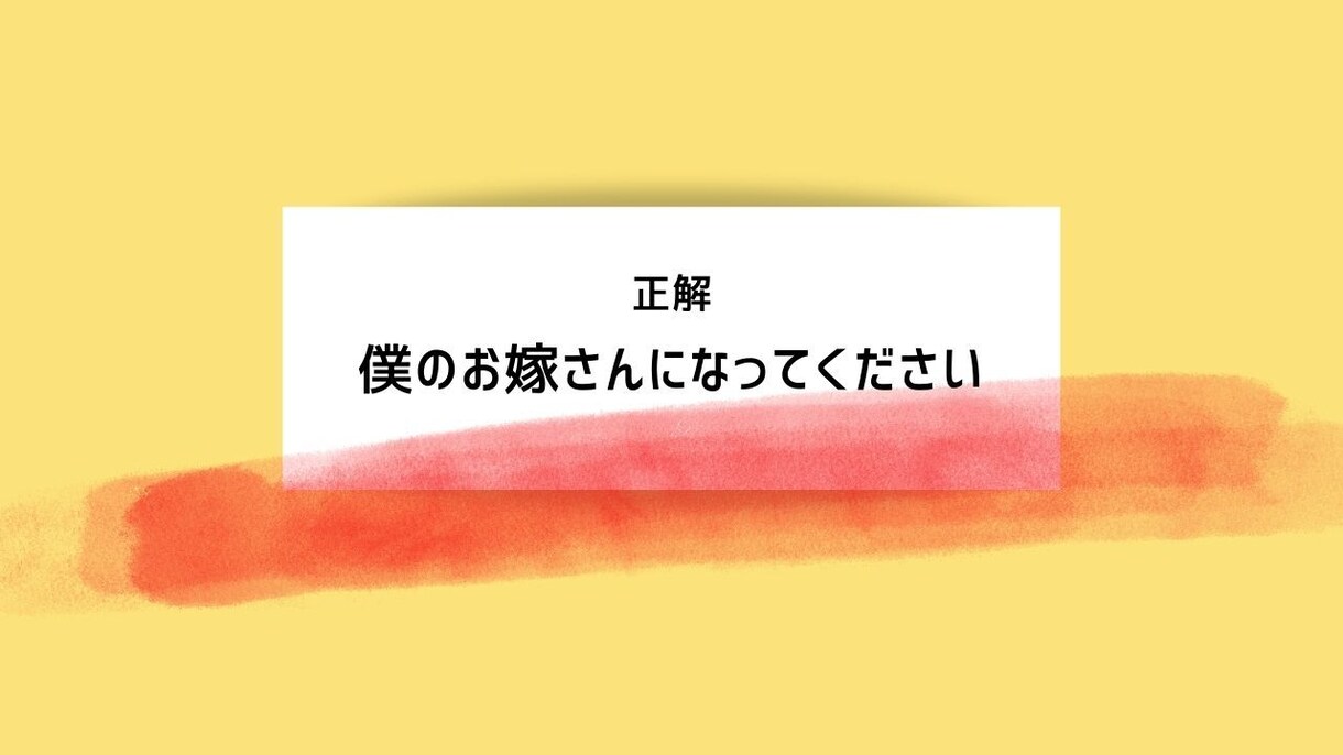 丸投げOK！盛り上がる二次会スライド作ります 最高クオリティ。参加者全員楽しめる新郎新婦丸わかりコンテンツ イメージ4